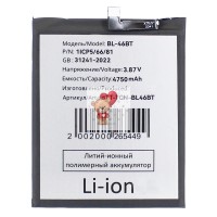 Аккумуляторная батарея для Tecno Camon 18 Premier (CH9n) (BL-46BT) Аккумуляторная батарея для Tecno Camon 18 Premier (CH9n) (BL-46BT)