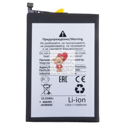 Аккумуляторная батарея для Tecno Spark 9 Pro (BL-49GT) - Battery Collection (Премиум) Аккумуляторная батарея для Tecno Spark 9 Pro (BL-49GT) - Battery Collection (Премиум)