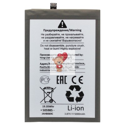 Аккумуляторная батарея для Tecno Spark 20 Pro (BL-49JT) - Battery Collection (Премиум) Аккумуляторная батарея для Tecno Spark 20 Pro (BL-49JT) - Battery Collection (Премиум)