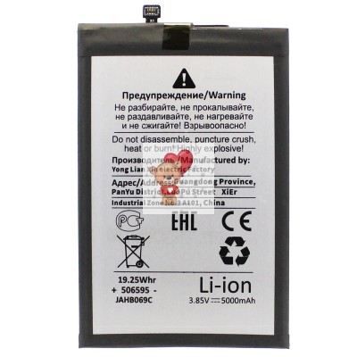 Аккумуляторная батарея для Tecno Spark Go 2023 (BL-49NT) - Battery Collection (Премиум) - широкий коннектор Аккумуляторная батарея для Tecno Spark Go 2023 (BL-49NT) - Battery Collection (Премиум) - широкий коннектор