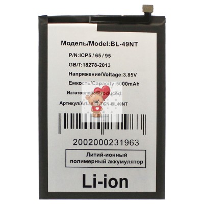 Аккумуляторная батарея для Tecno POP 7 (BL-49NT) - широкий коннектор