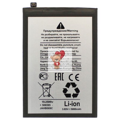 Аккумуляторная батарея для Tecno Spark Go 2023 (BL-49NT) - широкий коннектор Аккумуляторная батарея для Tecno Spark Go 2023 (BL-49NT) - широкий коннектор