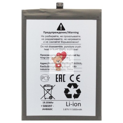 Аккумуляторная батарея для Tecno Spark 20 Pro+ (BL-49OT) - Battery Collection (Премиум) Аккумуляторная батарея для Tecno Spark 20 Pro+ (BL-49OT) - Battery Collection (Премиум)