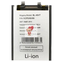 Аккумуляторная батарея для Tecno Camon 30 4G (BL-49VT)