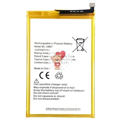 Аккумуляторная батарея для Tecno Pouvoir 4 (BL-58BT)