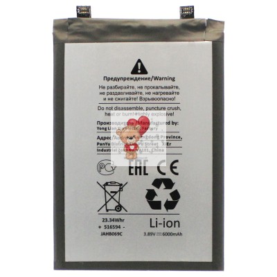 Аккумуляторная батарея для Tecno Pova 5 (BL-58ET) - Battery Collection (Премиум)