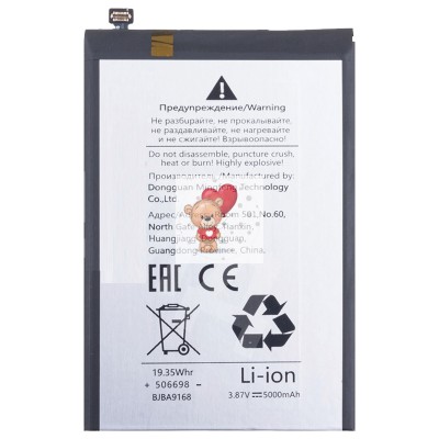 Аккумуляторная батарея для Tecno Spark 30 5G (BL-5ABT) Аккумуляторная батарея для Tecno Spark 30 5G (BL-5ABT)