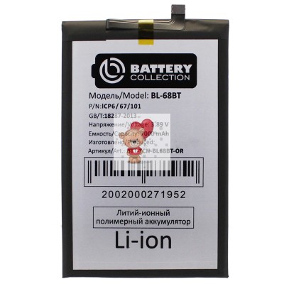 Аккумуляторная батарея для Tecno Pova 6 Neo (LI6) (BL-68BT) - Battery Collection (Премиум)