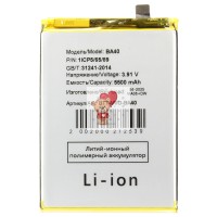 Аккумуляторная батарея для Vivo V30e 5G (BA40) Аккумуляторная батарея для Vivo V30e 5G (BA40)