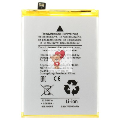 Аккумуляторная батарея для Vivo V30e 5G (BA40) Аккумуляторная батарея для Vivo V30e 5G (BA40)