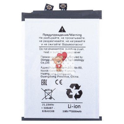 Аккумуляторная батарея для Vivo V40 (BA49) Аккумуляторная батарея для Vivo V40 (BA49)