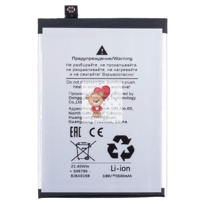 Аккумуляторная батарея для Vivo Y19s/Vivo Y04 (BA61)