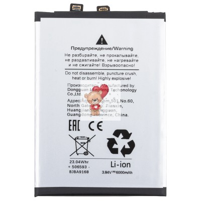 Аккумуляторная батарея для Vivo V50 (BA77) Аккумуляторная батарея для Vivo V50 (BA77)