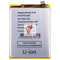 Аккумуляторная батарея для Vivo V23e 4G (B-R5) Аккумуляторная батарея для Vivo V23e 4G (B-R5)