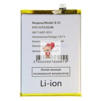 Аккумуляторная батарея для VivoY21 2021 (B-S1)