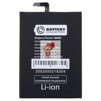 Аккумуляторная батарея для Xiaomi Mi Max 2 (BM50) - Battery Collection (Премиум)