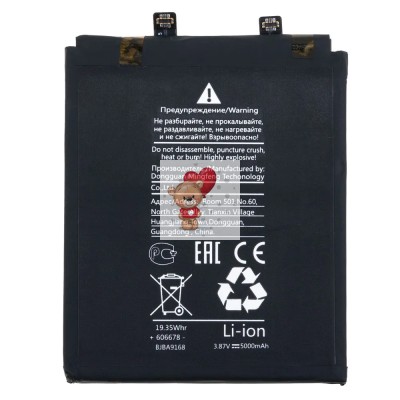 Аккумуляторная батарея для Xiaomi 11T (BM59) - Battery Collection (Премиум)