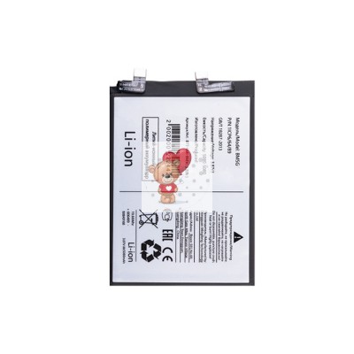 Аккумуляторная батарея для Xiaomi Poco X4 GT (BM5G)