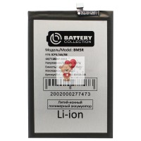 Аккумуляторная батарея для Xiaomi Redmi 12 4G (BM5R) - Battery Collection (Премиум) Аккумуляторная батарея для Xiaomi Redmi 12 4G (BM5R) - Battery Collection (Премиум)