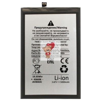 Аккумуляторная батарея для Xiaomi Redmi 12 4G (BM5R) - Battery Collection (Премиум)
