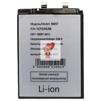 Аккумуляторная батарея для Xiaomi 13T (BM5T) Аккумуляторная батарея для Xiaomi 13T (BM5T)