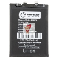 Аккумуляторная батарея для Xiaomi 13T BM5T (BM5T) - Battery Collection (Премиум)