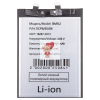 Аккумуляторная батарея для Xiaomi Redmi Note 13 Pro+ (BM5U) Аккумуляторная батарея для Xiaomi Redmi Note 13 Pro+ (BM5U)