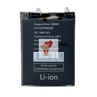 Аккумуляторная батарея для Xiaomi Poco F6 Pro (BM5W) Аккумуляторная батарея для Xiaomi Poco F6 Pro (BM5W)