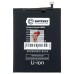 Аккумуляторная батарея для Xiaomi Redmi 8A (BN51) - Battery Collection (Премиум)