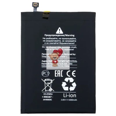 Аккумуляторная батарея для Xiaomi Redmi 8A (BN51) - Battery Collection (Премиум)