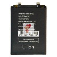 Аккумуляторная батарея для Xiaomi Redmi Note 11 Pro 4G (BN5E)