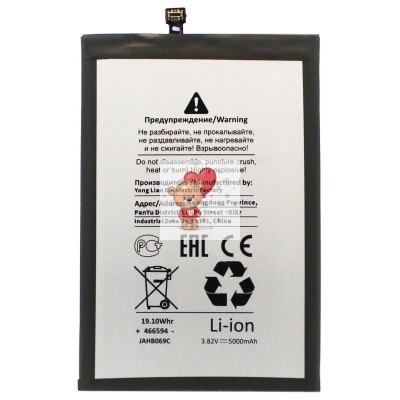 Аккумуляторная батарея для Xiaomi Poco C51 (BN5F) - Battery Collection (Премиум)