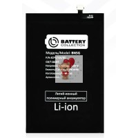 Аккумуляторная батарея для Xiaomi Redmi 10C (BN5G) - Battery Collection (Премиум) Аккумуляторная батарея для Xiaomi Redmi 10C (BN5G) - Battery Collection (Премиум)