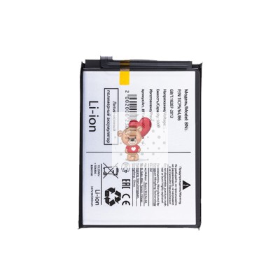 Аккумуляторная батарея для Xiaomi Poco X5 5G (BN5J)