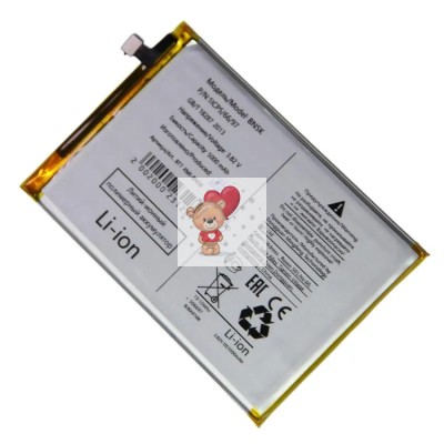 Аккумуляторная батарея для Xiaomi Redmi 12C (BN5K)