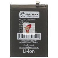 Аккумуляторная батарея для Xiaomi Redmi Note 13 4G (BN5P) - Battery Collection (Премиум) Аккумуляторная батарея для Xiaomi Redmi Note 13 4G (BN5P) - Battery Collection (Премиум)