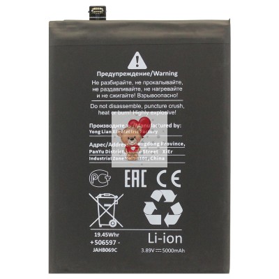 Аккумуляторная батарея для Xiaomi Redmi Note 13 4G (BN5P) - Battery Collection (Премиум) Аккумуляторная батарея для Xiaomi Redmi Note 13 4G (BN5P) - Battery Collection (Премиум)