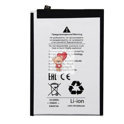Аккумуляторная батарея для Xiaomi Redmi 13C 4G (BN5Q) - Battery Collection (Премиум)