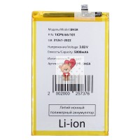 Аккумуляторная батарея для Xiaomi Redmi A3 (C61BN5R) Аккумуляторная батарея для Xiaomi Redmi A3 (C61BN5R)