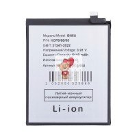 Аккумулятор для Xiaomi Poco M7 Pro (BN5U) Аккумулятор для Xiaomi Poco M7 Pro (BN5U)