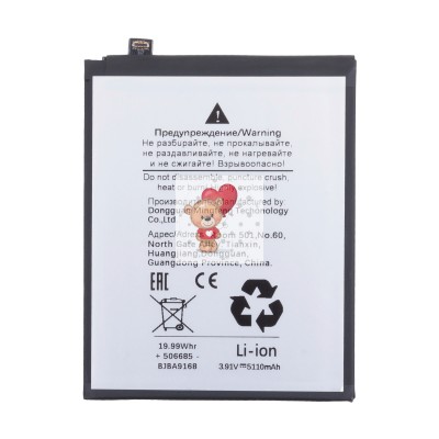 Аккумулятор для Xiaomi Poco M7 Pro (BN5U) Аккумулятор для Xiaomi Poco M7 Pro (BN5U)