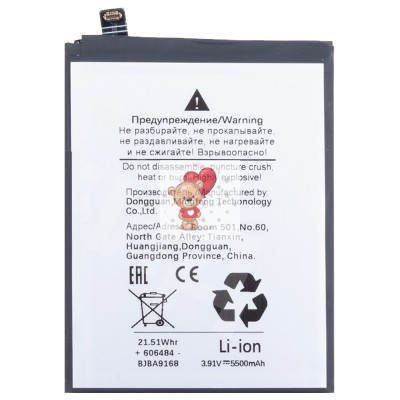 Аккумуляторная батарея для Xiaomi Redmi Note 14 Pro 4G (BN5W) Аккумуляторная батарея для Xiaomi Redmi Note 14 Pro 4G (BN5W)