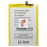 Аккумуляторная батарея для Xiaomi Redmi 14C (BN5X) Аккумуляторная батарея для Xiaomi Redmi 14C (BN5X)