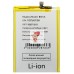 Аккумуляторная батарея для Xiaomi Redmi 14C (BN5X)