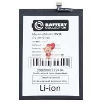 Аккумуляторная батарея для Xiaomi Redmi 14C (BN5X) - Battery Collection (Премиум) Аккумуляторная батарея для Xiaomi Redmi 14C (BN5X) - Battery Collection (Премиум)