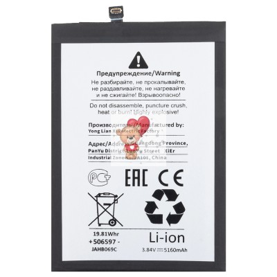 Аккумуляторная батарея для Xiaomi Redmi 14C (BN5X) - Battery Collection (Премиум) Аккумуляторная батарея для Xiaomi Redmi 14C (BN5X) - Battery Collection (Премиум)