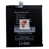 Аккумуляторная батарея для Xiaomi Mi 9T Pro (BP40) - Battery Collection (Премиум) Аккумуляторная батарея для Xiaomi Mi 9T Pro (BP40) - Battery Collection (Премиум)