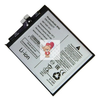 Аккумуляторная батарея для Xiaomi 13 (BP4G)