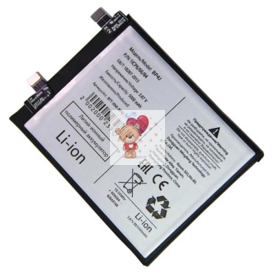 Аккумуляторная батарея для Xiaomi Redmi Note 12 Pro Plus (BP4J) Аккумуляторная батарея для Xiaomi Redmi Note 12 Pro Plus (BP4J)