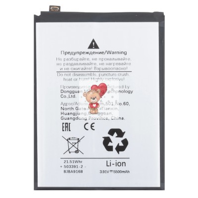 Аккумуляторная батарея для Xiaomi Redmi Note 14 4G (BR50)